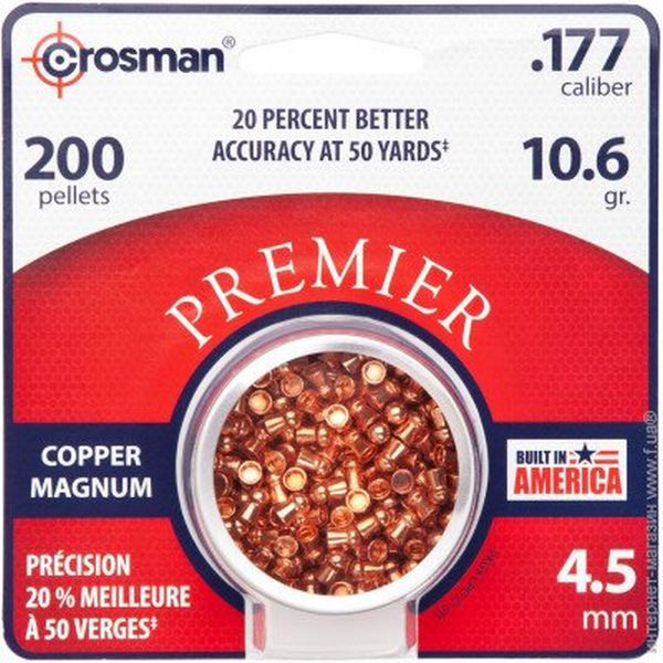 Кулі Crosman Copper Domed 4,5 мм CPD77